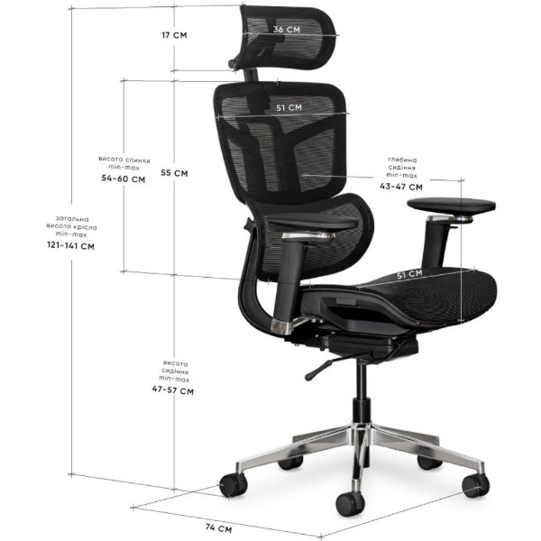 Фото - Кресло офисное Mealux S4 Air Black (арт. HF-S4 M/B)